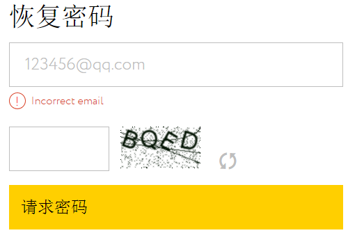 exness账号密码忘了怎么办 找回exness账号
